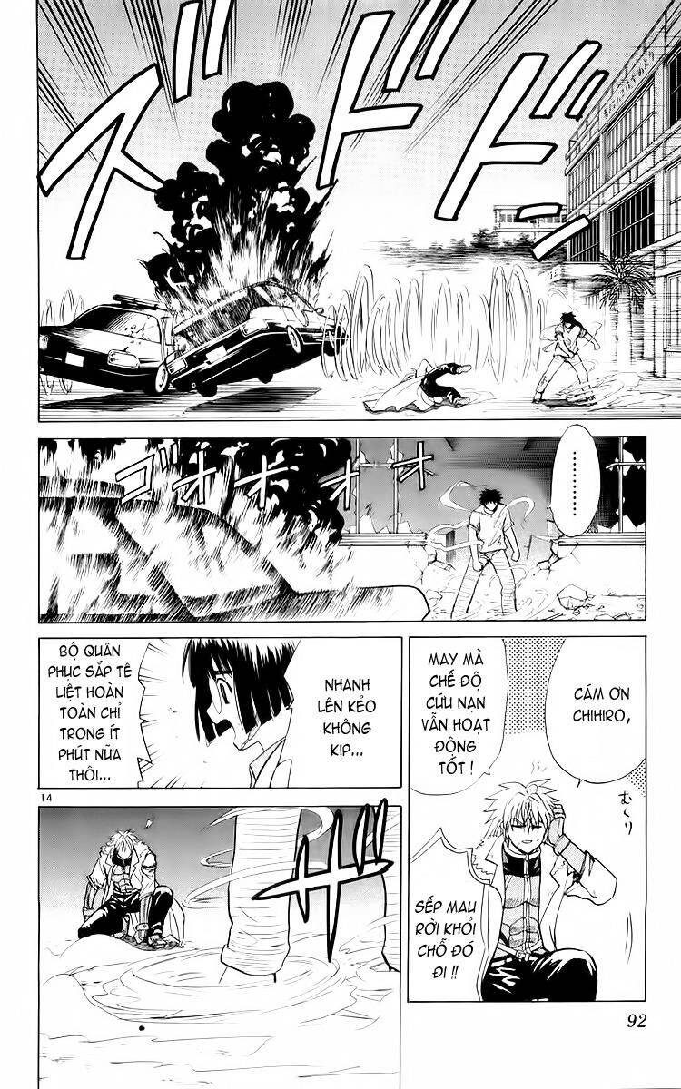 Kowashiya Gamon Chapter 33 - Trang 2