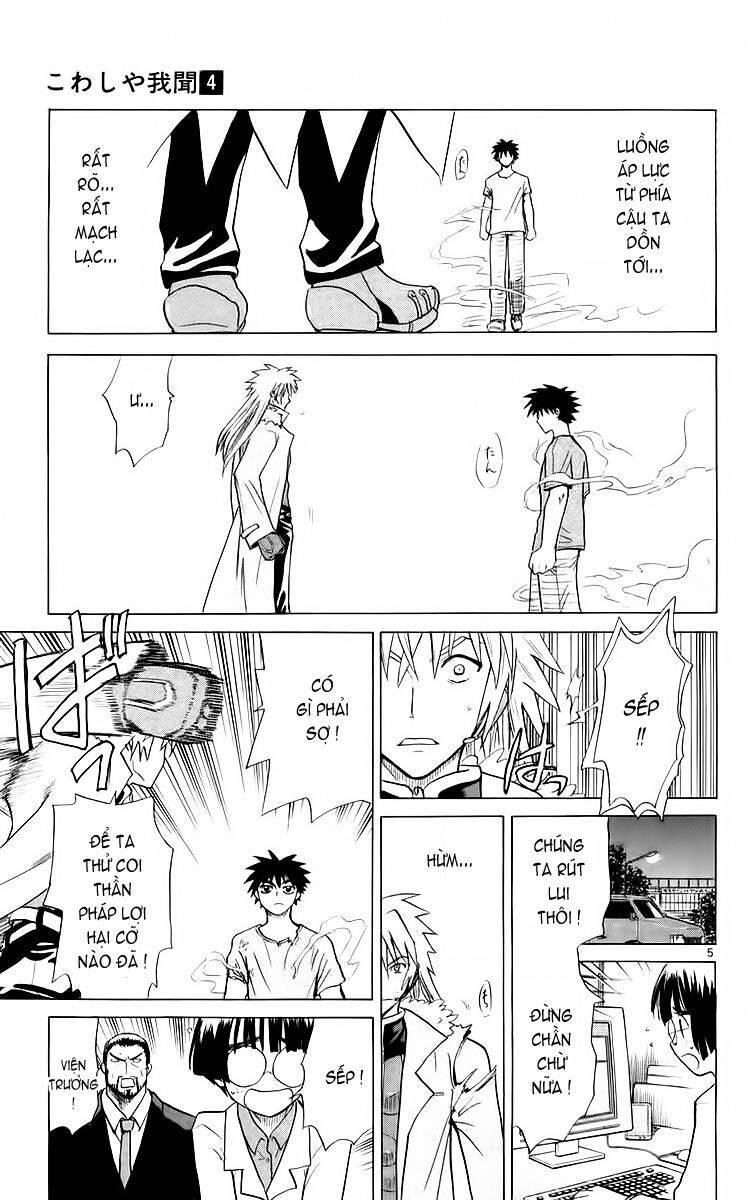 Kowashiya Gamon Chapter 33 - Trang 2