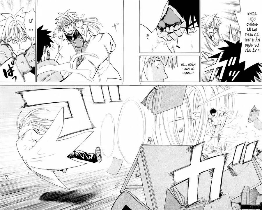 Kowashiya Gamon Chapter 33 - Trang 2