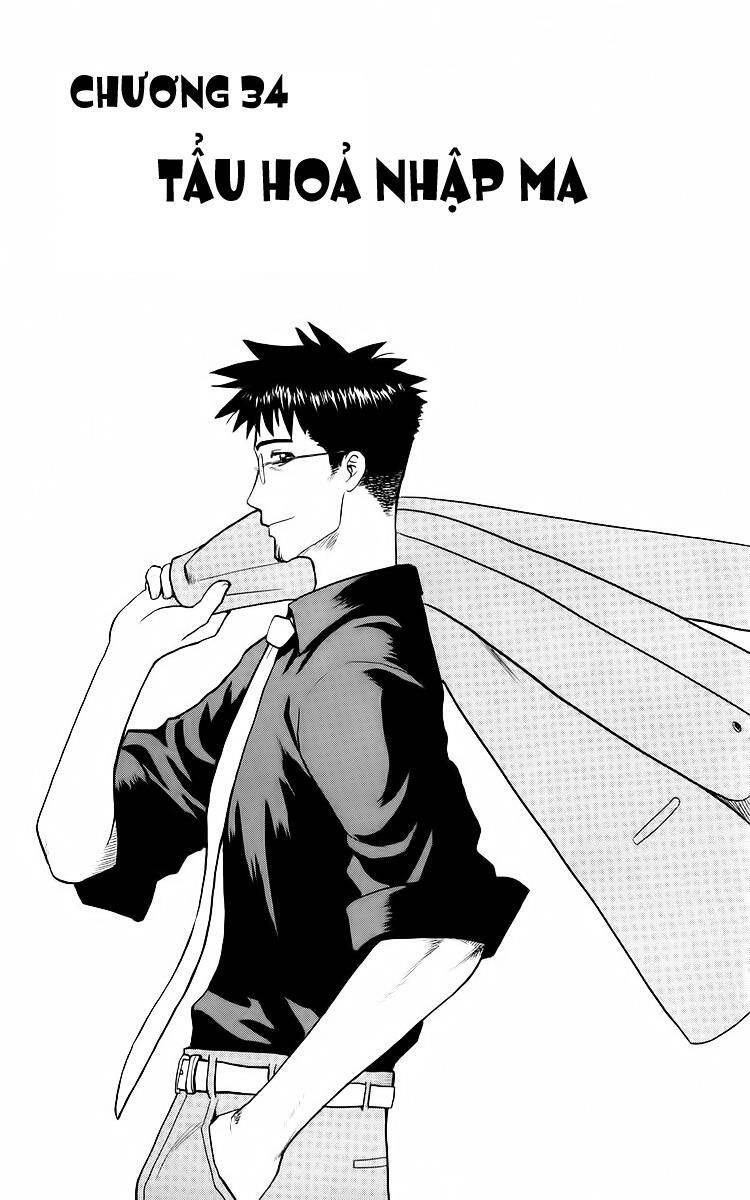 Kowashiya Gamon Chapter 34 - Trang 2