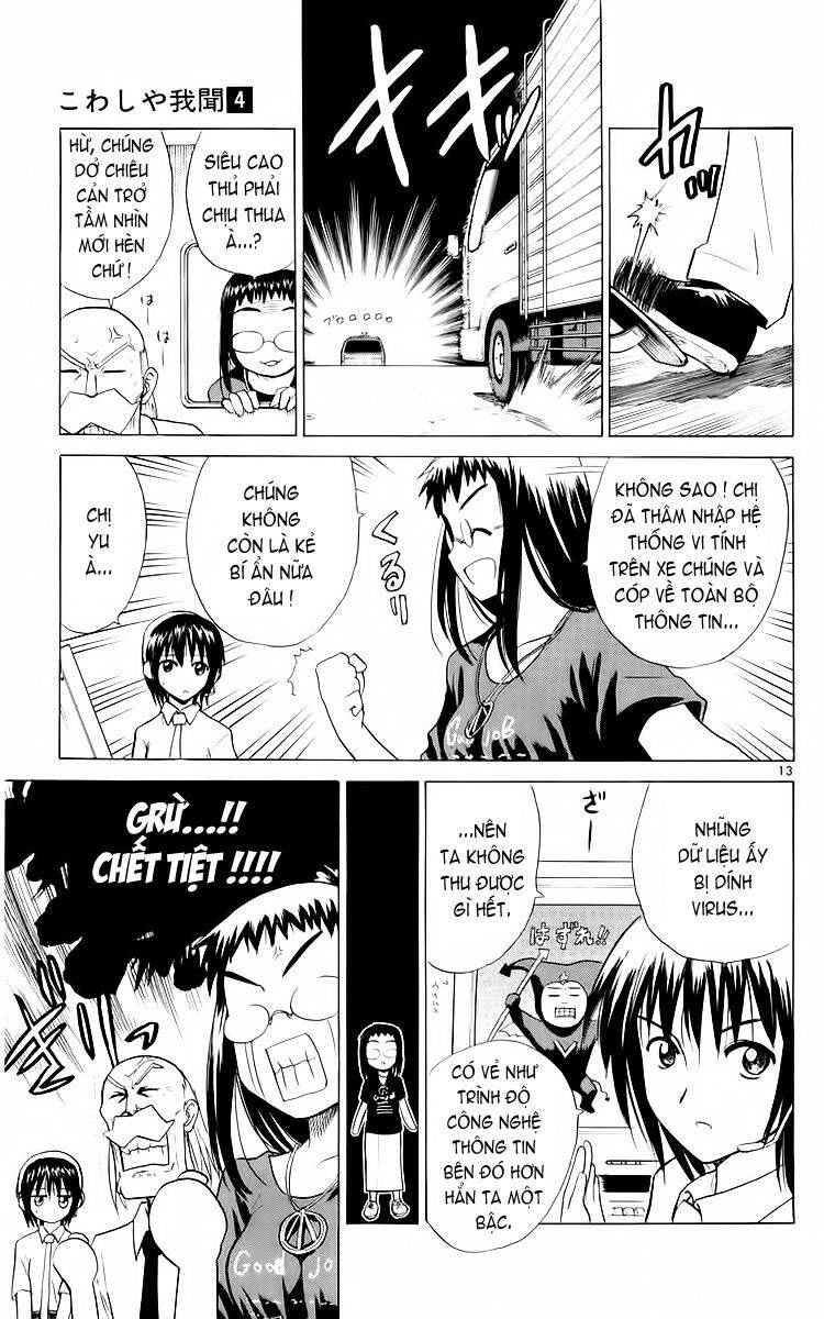 Kowashiya Gamon Chapter 34 - Trang 2