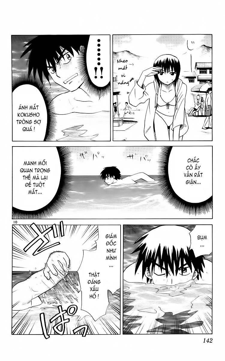 Kowashiya Gamon Chapter 36 - Trang 2