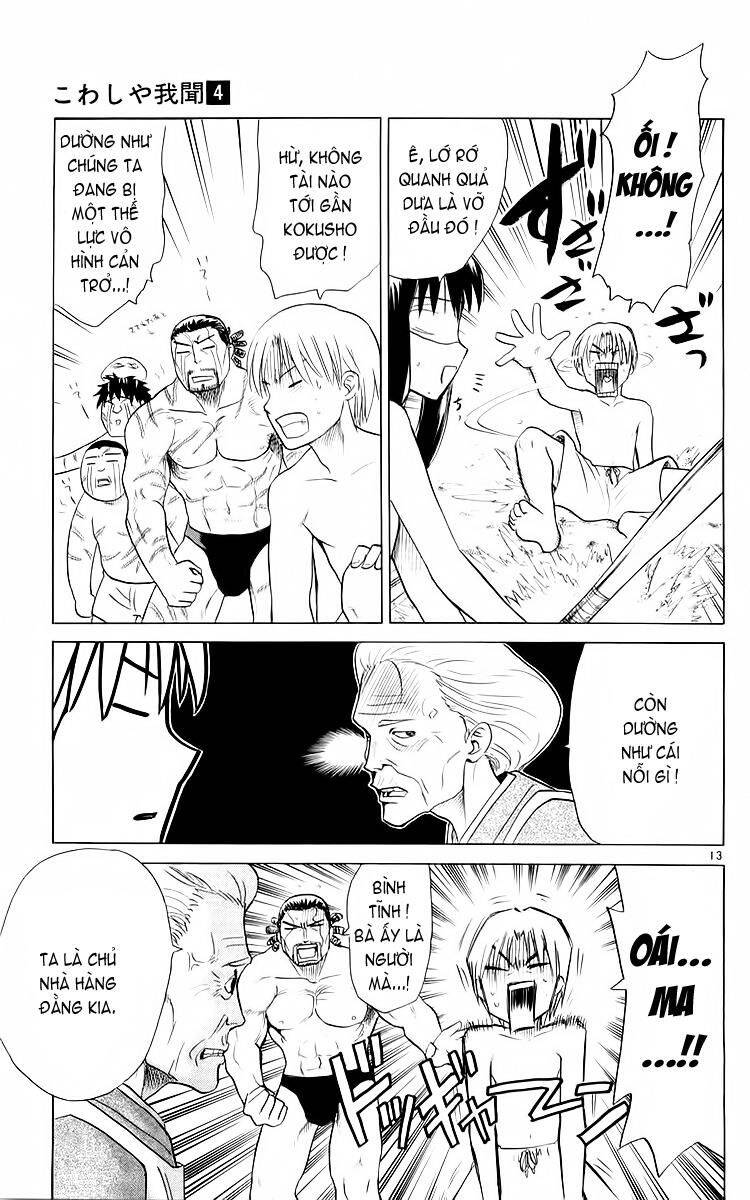 Kowashiya Gamon Chapter 36 - Trang 2