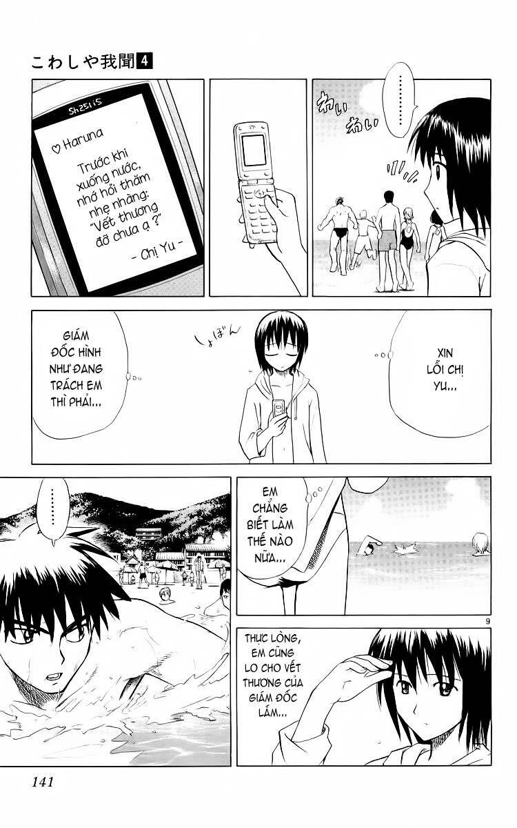 Kowashiya Gamon Chapter 36 - Trang 2