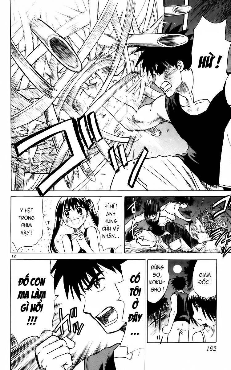 Kowashiya Gamon Chapter 37 - Trang 2