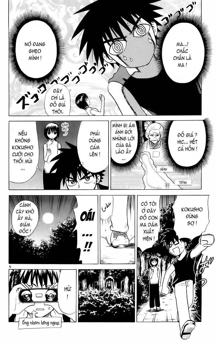 Kowashiya Gamon Chapter 37 - Trang 2