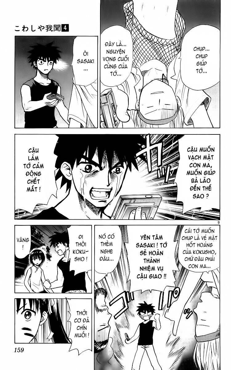 Kowashiya Gamon Chapter 37 - Trang 2