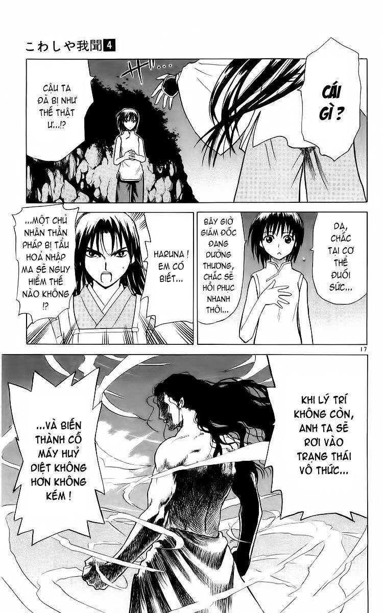 Kowashiya Gamon Chapter 38 - Trang 2