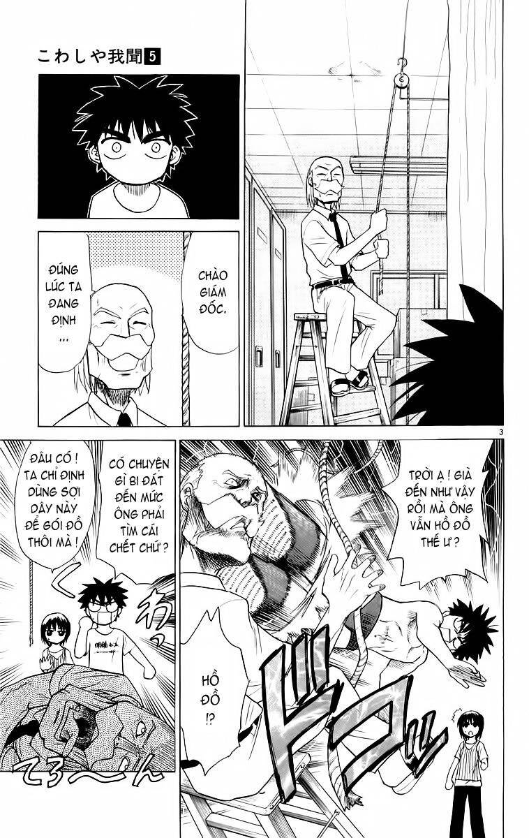 Kowashiya Gamon Chapter 39 - Trang 2