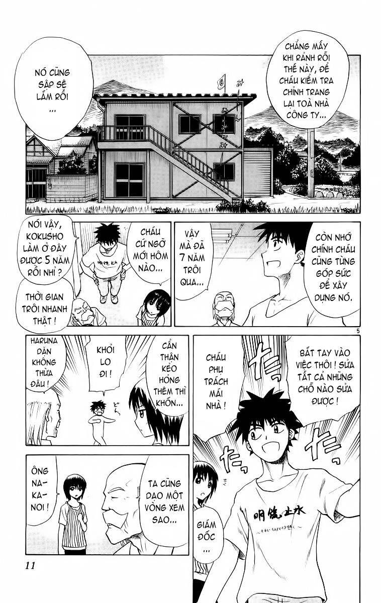 Kowashiya Gamon Chapter 39 - Trang 2