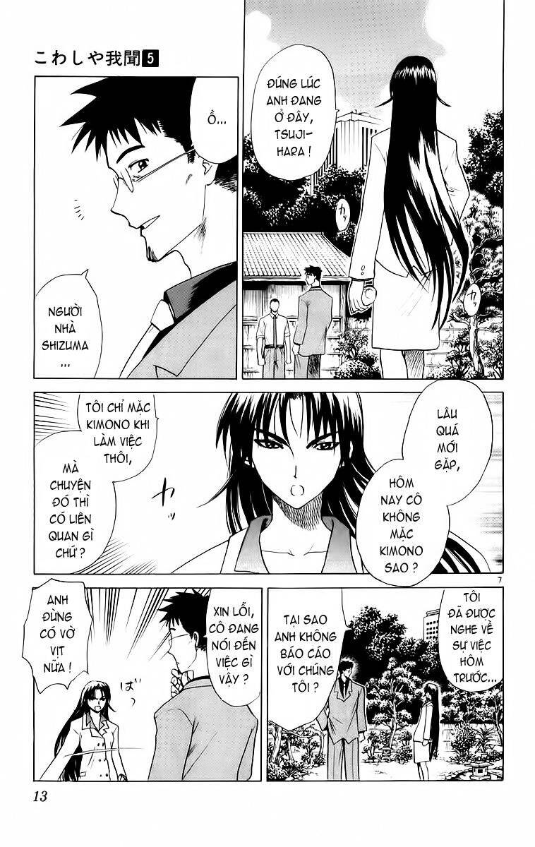 Kowashiya Gamon Chapter 39 - Trang 2