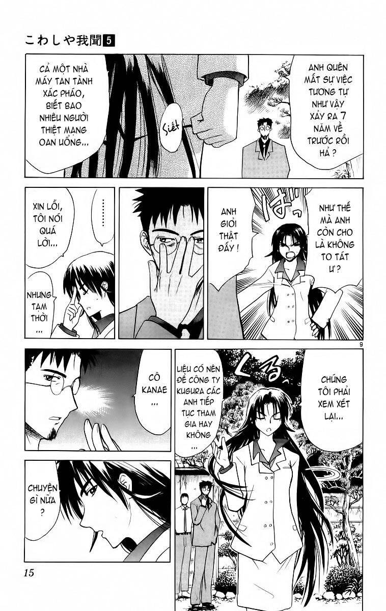 Kowashiya Gamon Chapter 39 - Trang 2