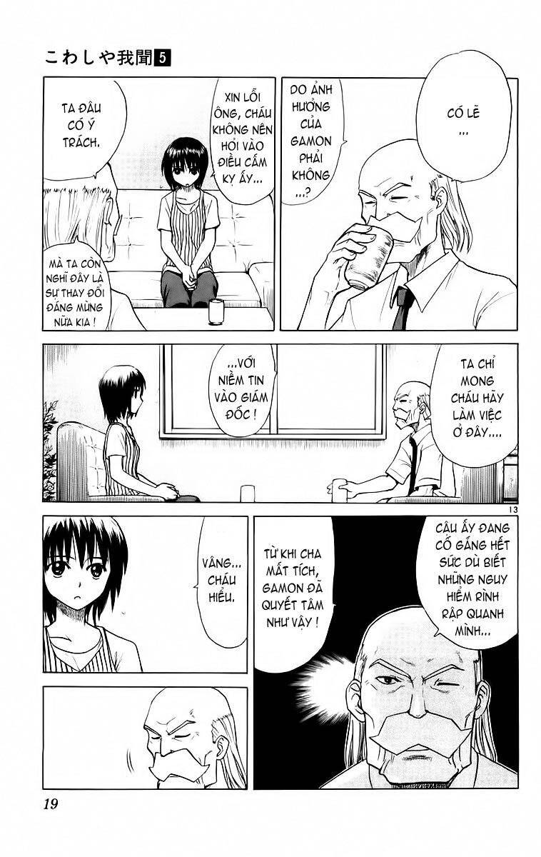 Kowashiya Gamon Chapter 39 - Trang 2