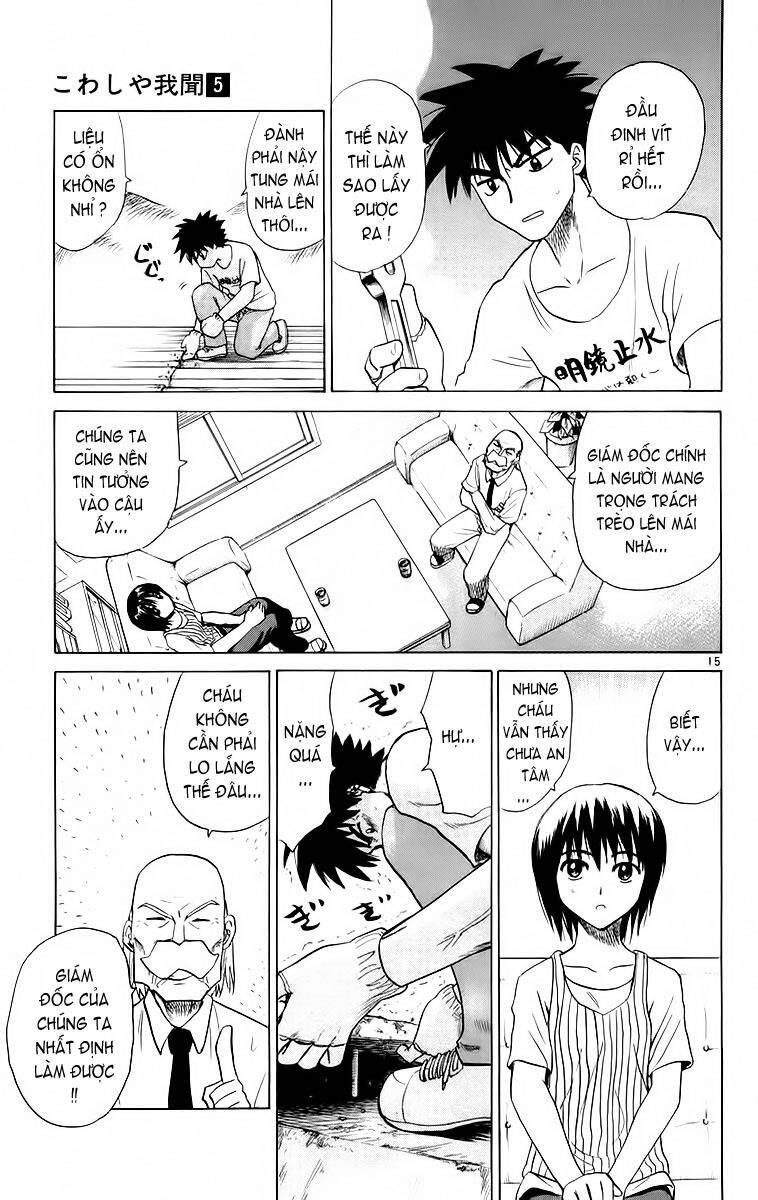 Kowashiya Gamon Chapter 39 - Trang 2