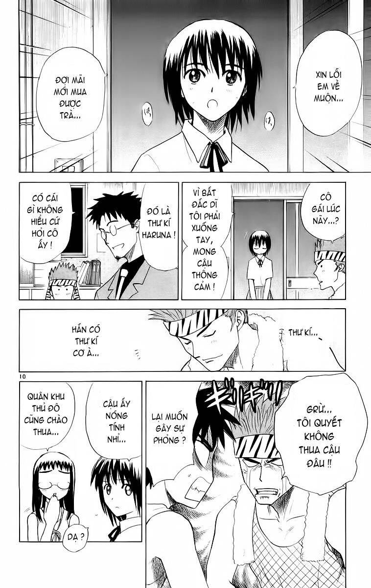 Kowashiya Gamon Chapter 41 - Trang 2