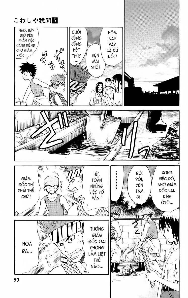 Kowashiya Gamon Chapter 41 - Trang 2