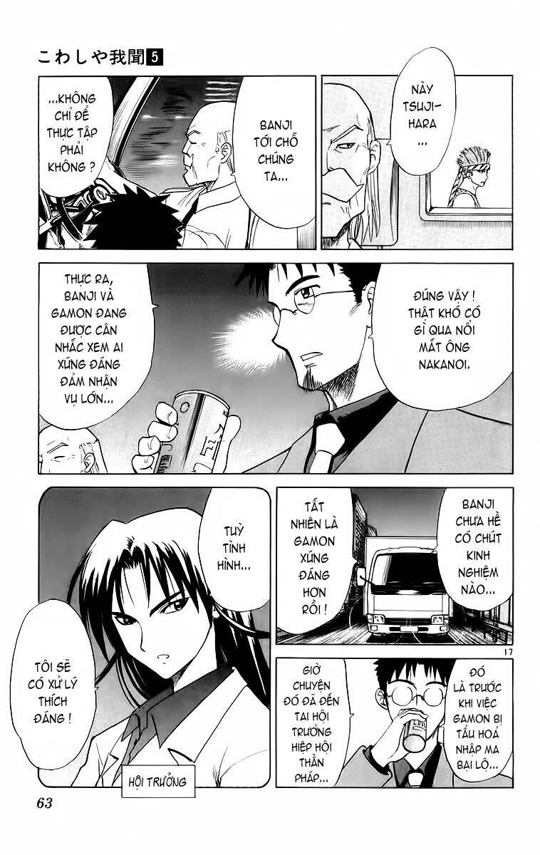 Kowashiya Gamon Chapter 41 - Trang 2