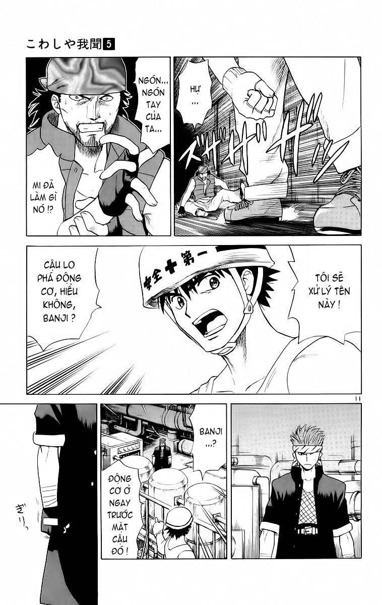 Kowashiya Gamon Chapter 43 - Trang 2