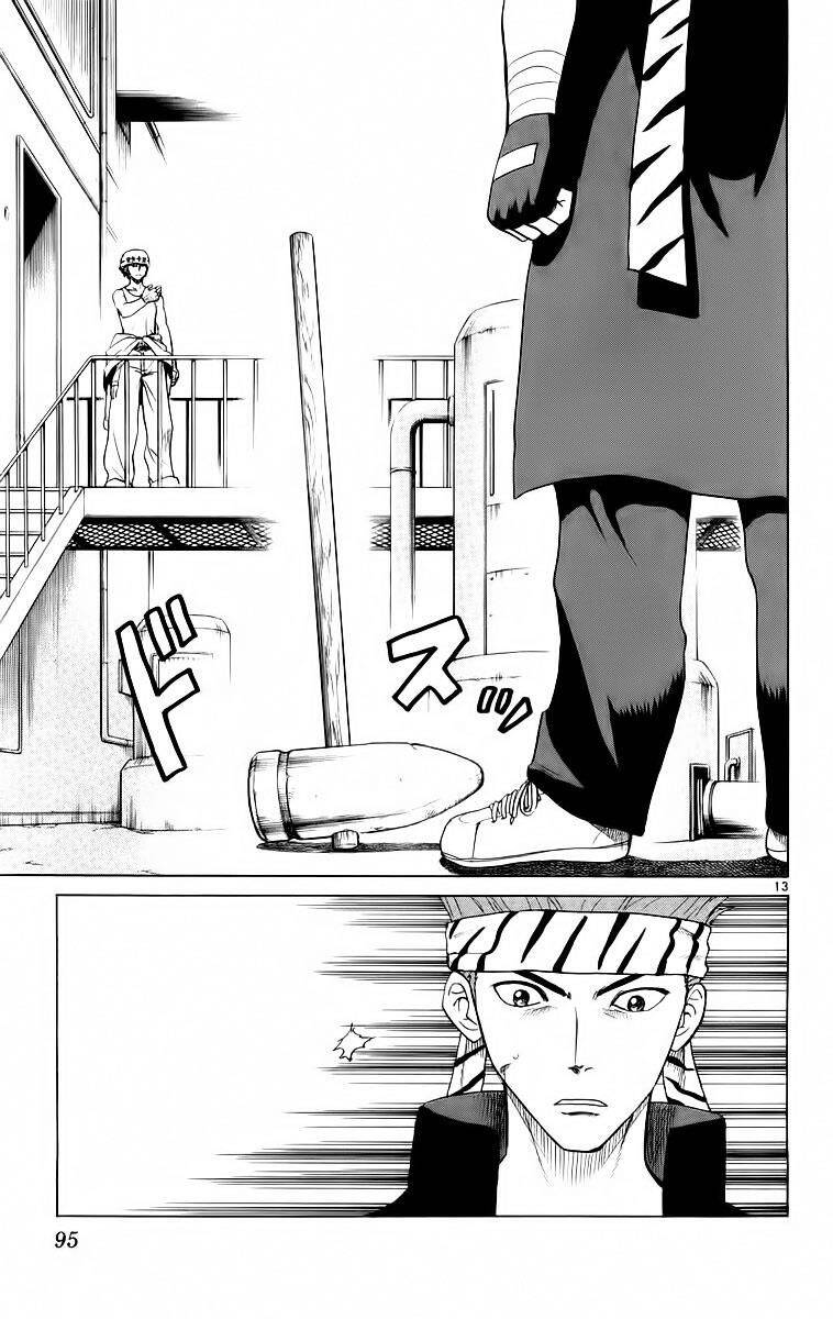 Kowashiya Gamon Chapter 43 - Trang 2