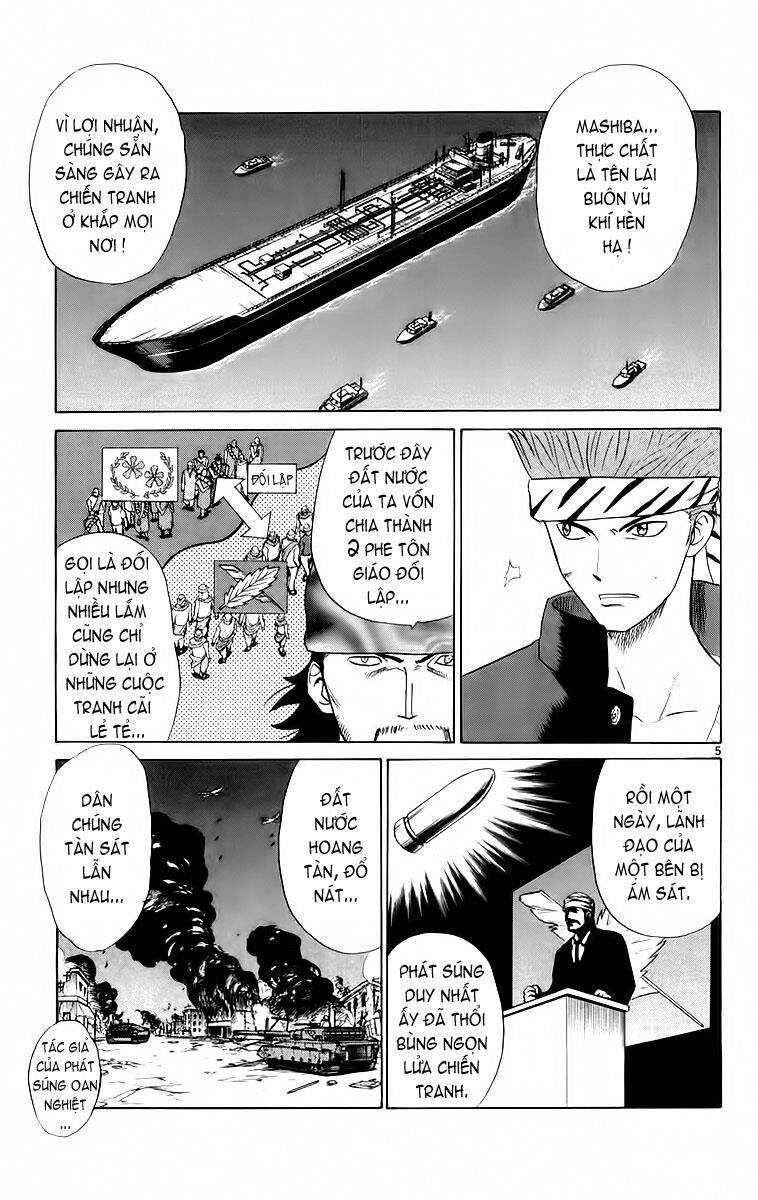 Kowashiya Gamon Chapter 43 - Trang 2