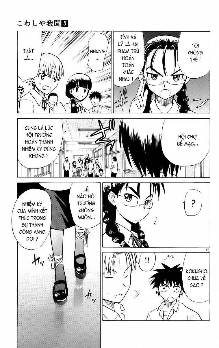 Kowashiya Gamon Chapter 46 - Trang 2