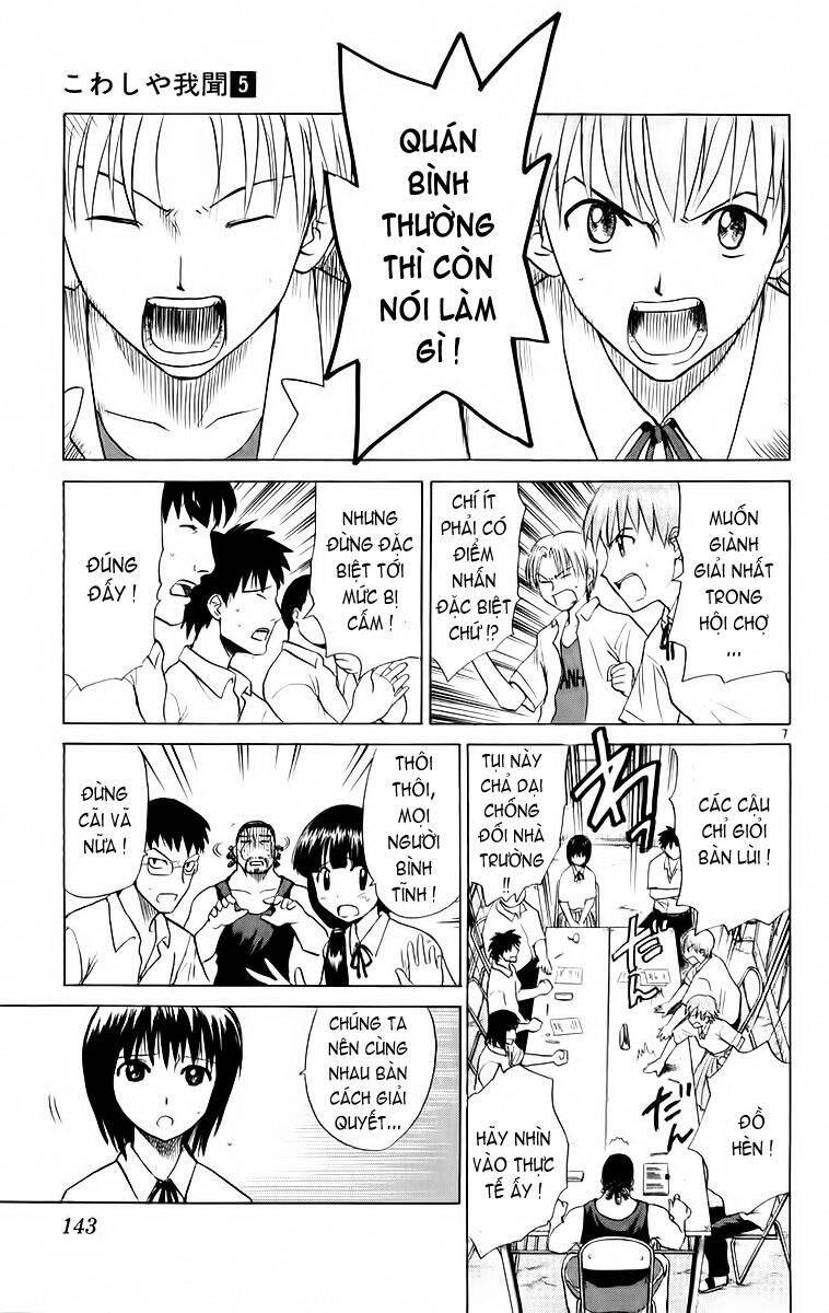 Kowashiya Gamon Chapter 46 - Trang 2