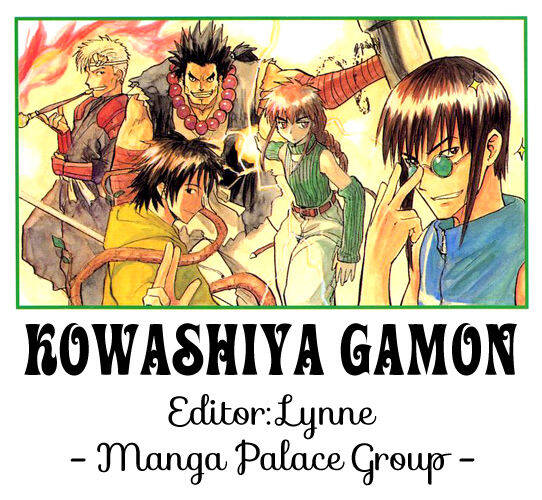 Kowashiya Gamon Chapter 49 - Trang 2