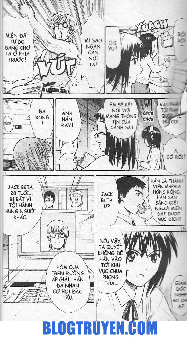 Kowashiya Gamon Chapter 5 - Trang 2