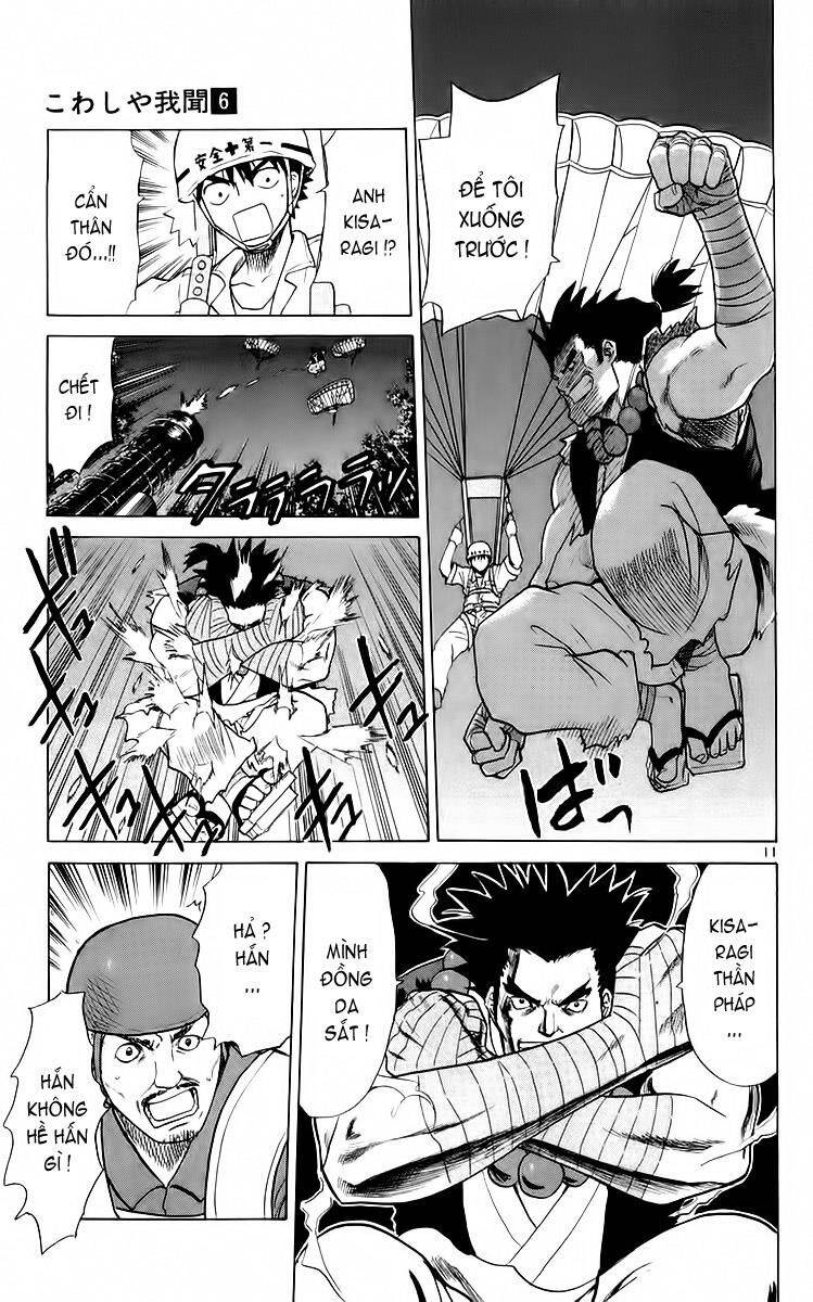 Kowashiya Gamon Chapter 50 - Trang 2
