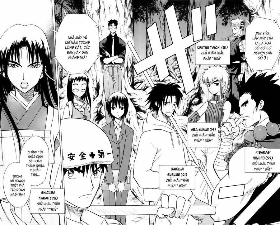 Kowashiya Gamon Chapter 50 - Trang 2