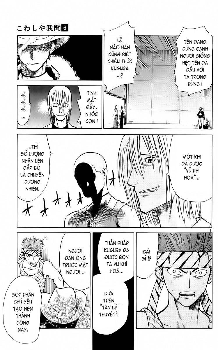 Kowashiya Gamon Chapter 50 - Trang 2