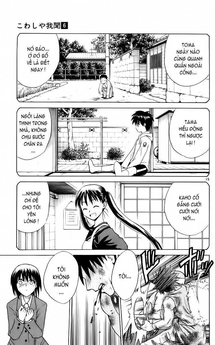 Kowashiya Gamon Chapter 53 - Trang 2