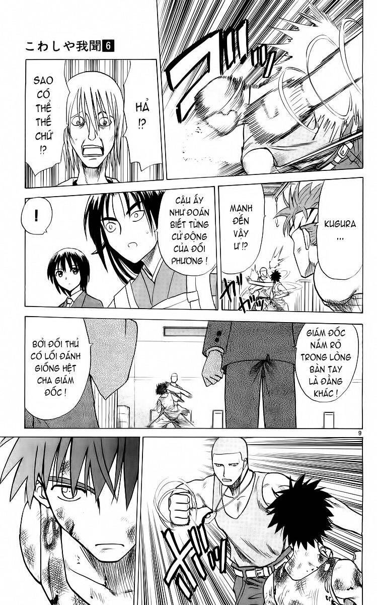 Kowashiya Gamon Chapter 53 - Trang 2