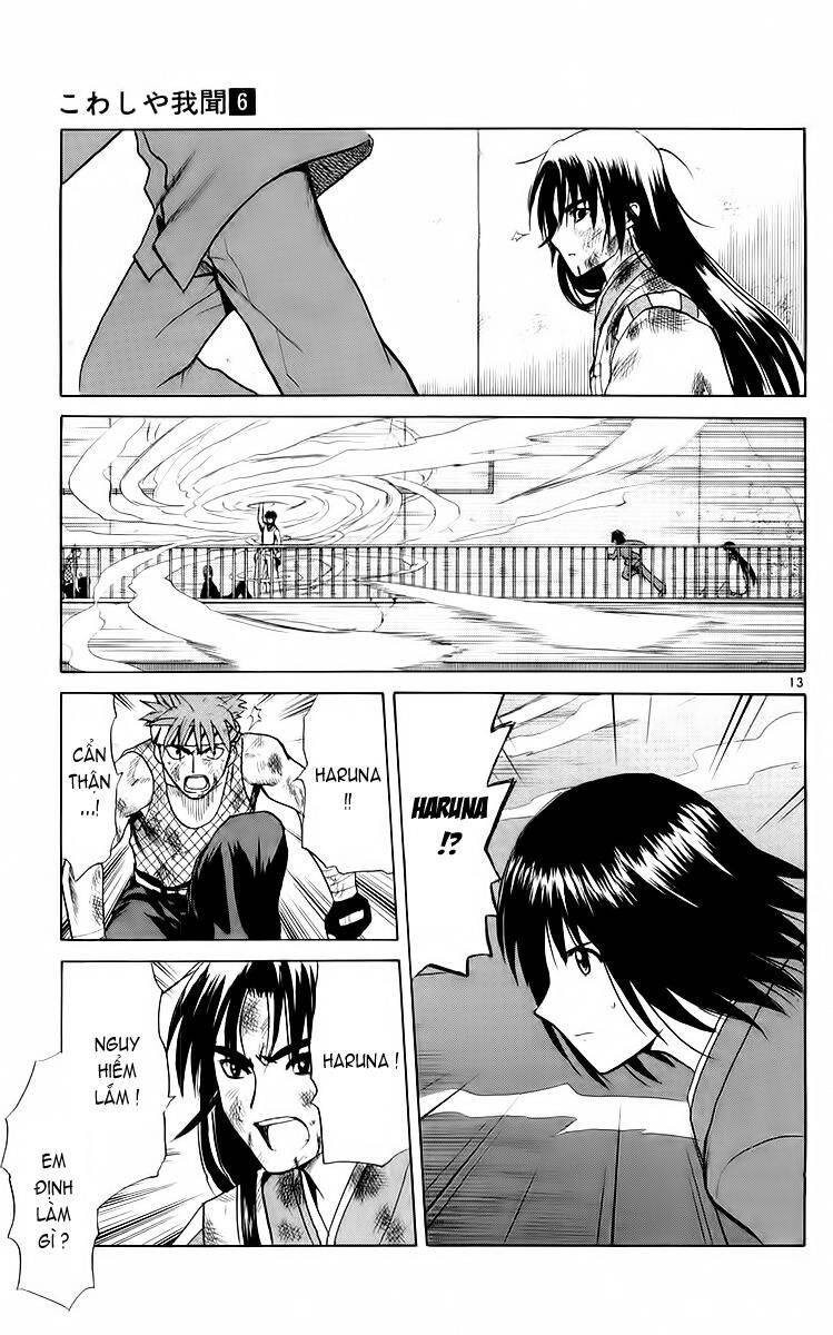 Kowashiya Gamon Chapter 55 - Trang 2