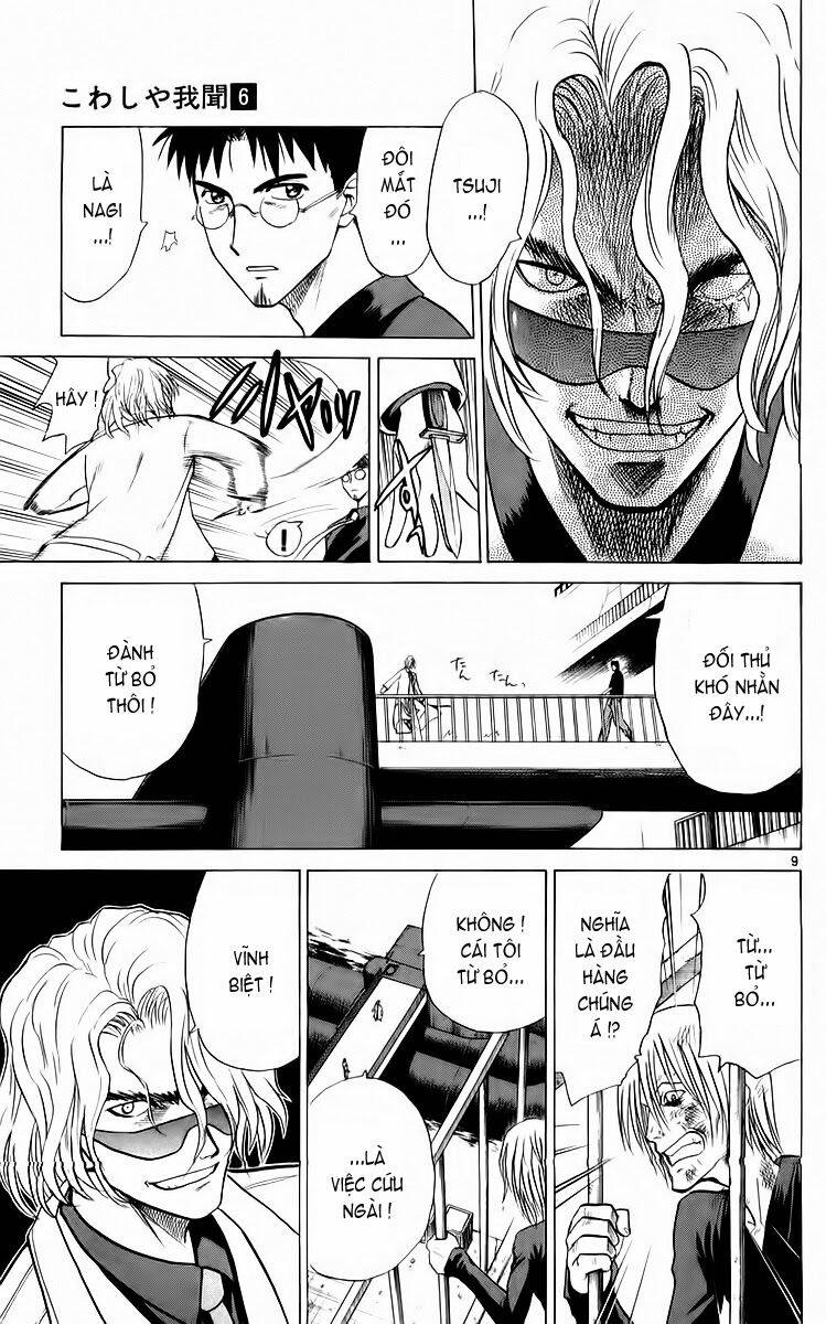 Kowashiya Gamon Chapter 56 - Trang 2