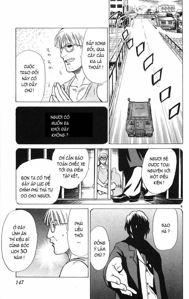 Kowashiya Gamon Chapter 6 - Trang 2