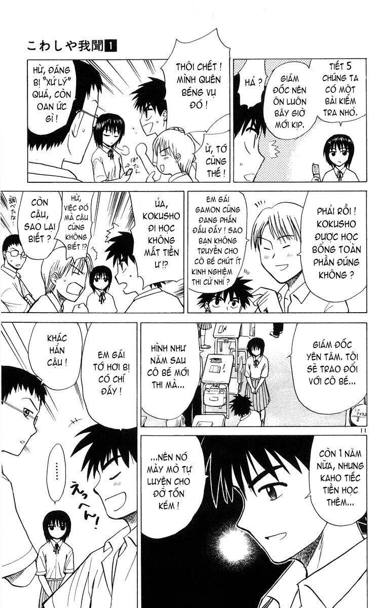 Kowashiya Gamon Chapter 7 - Trang 2