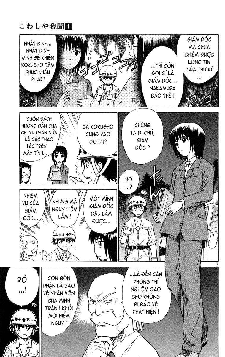 Kowashiya Gamon Chapter 8 - Trang 2