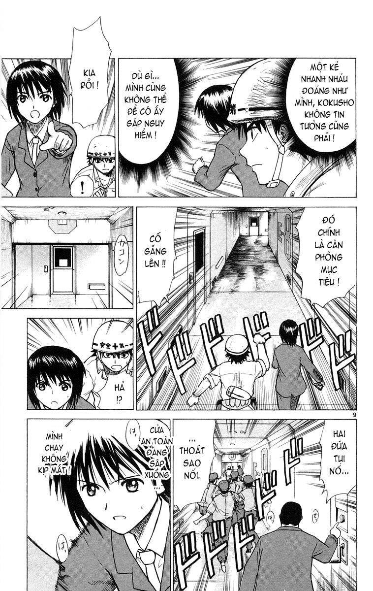 Kowashiya Gamon Chapter 8 - Trang 2