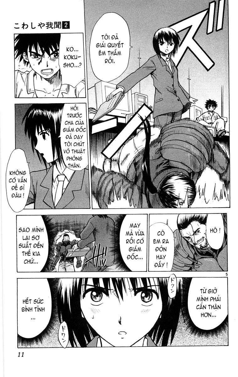 Kowashiya Gamon Chapter 9 - Trang 2