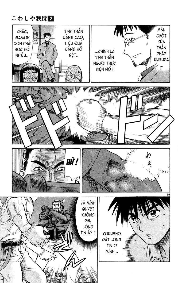 Kowashiya Gamon Chapter 9 - Trang 2