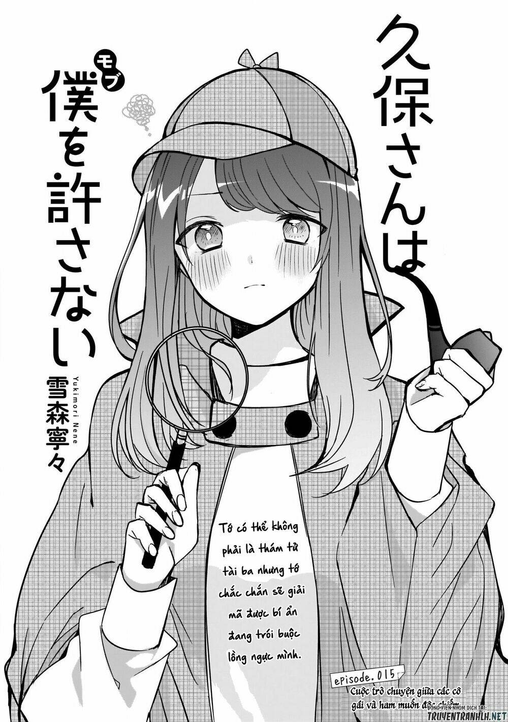 Kubo-San Wa Boku (Mobu) Wo Yurusanai Chapter 15 - Trang 2
