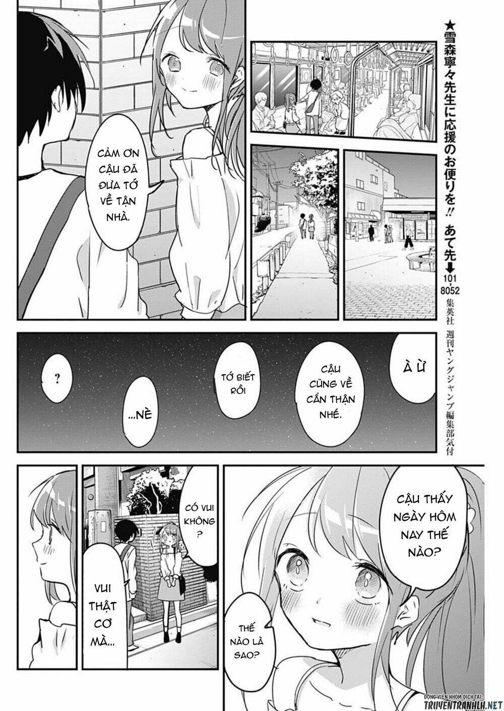 Kubo-San Wa Boku (Mobu) Wo Yurusanai Chapter 43 - Trang 2