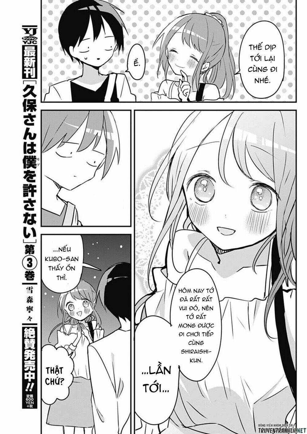 Kubo-San Wa Boku (Mobu) Wo Yurusanai Chapter 43 - Trang 2