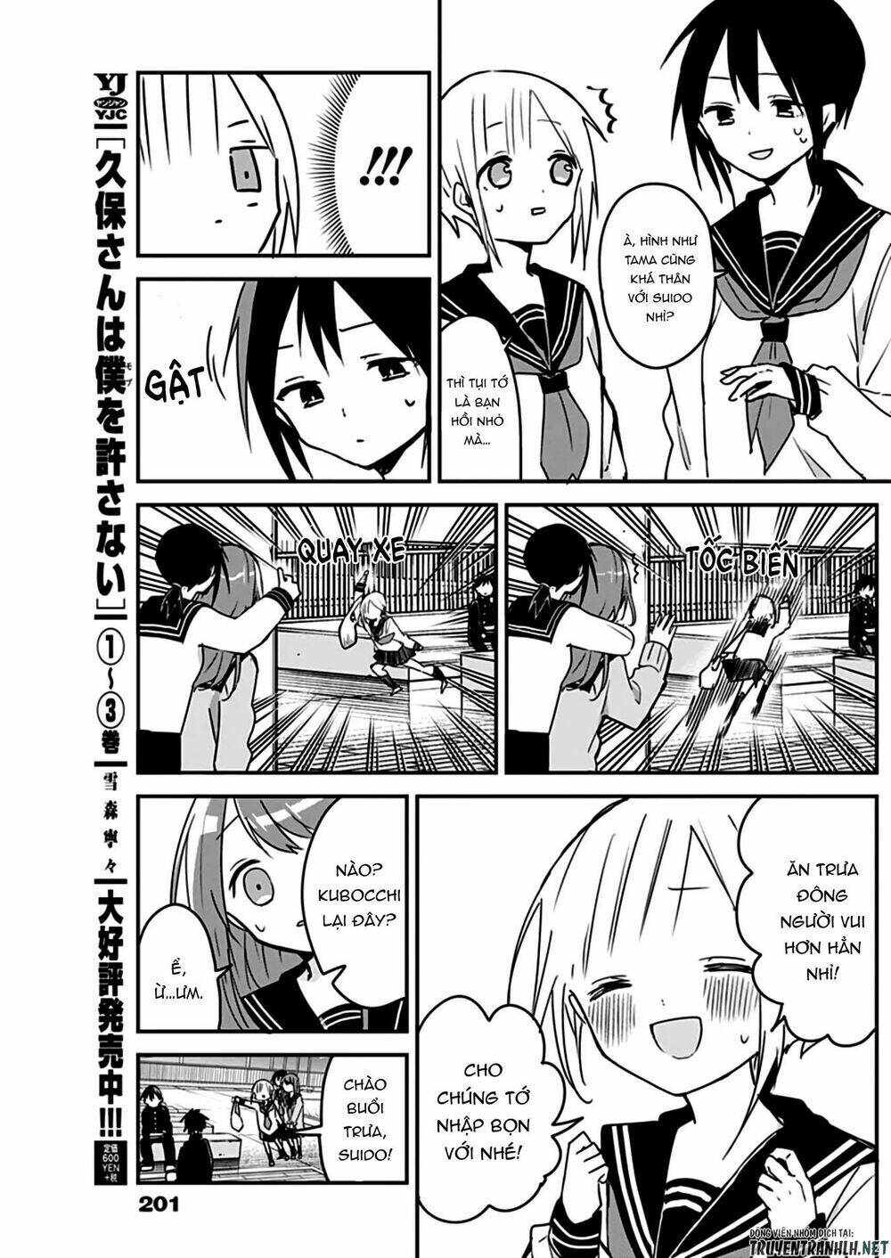 Kubo-San Wa Boku (Mobu) Wo Yurusanai Chapter 47 - Trang 2