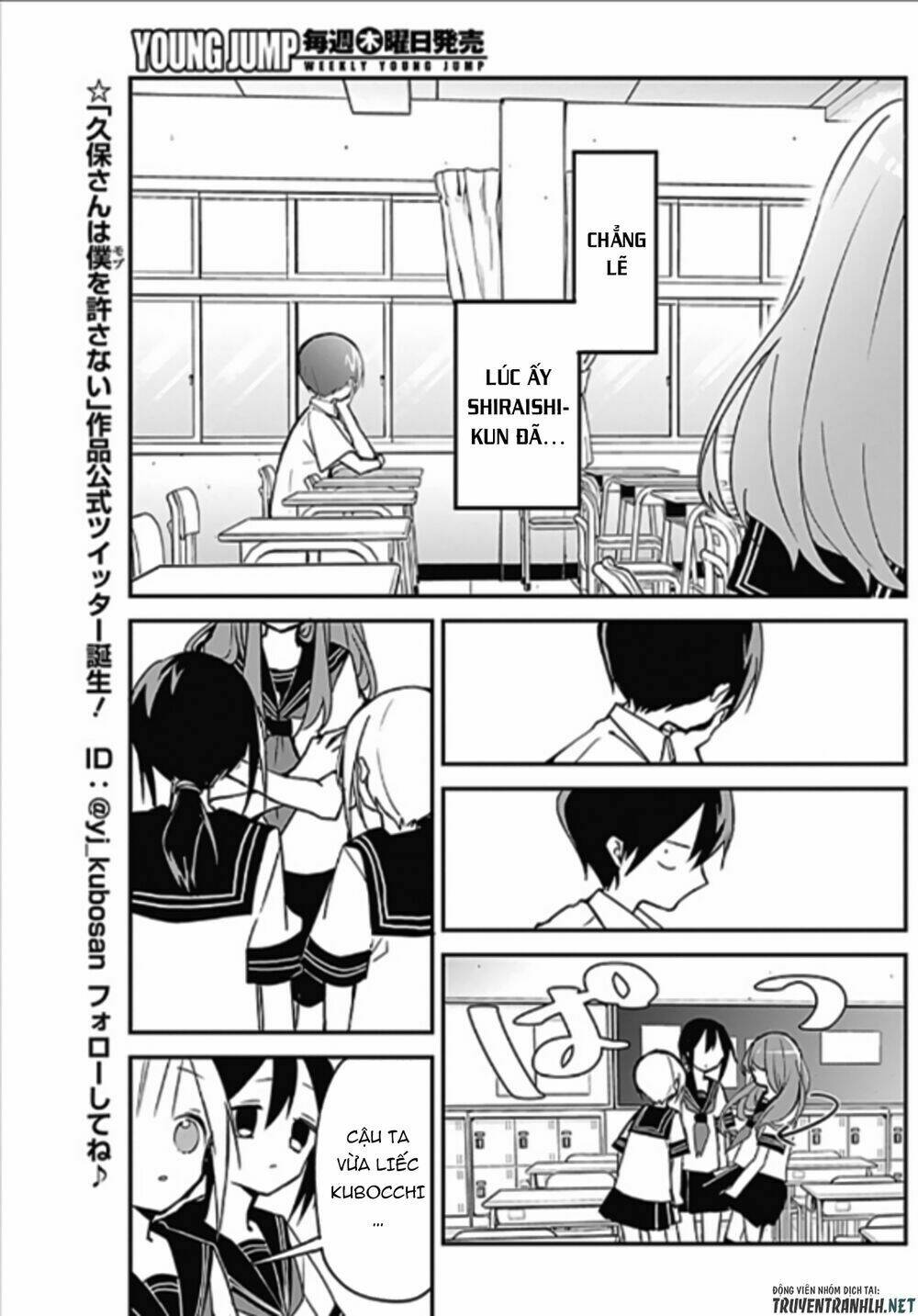 Kubo-San Wa Boku (Mobu) Wo Yurusanai Chapter 49 - Trang 2