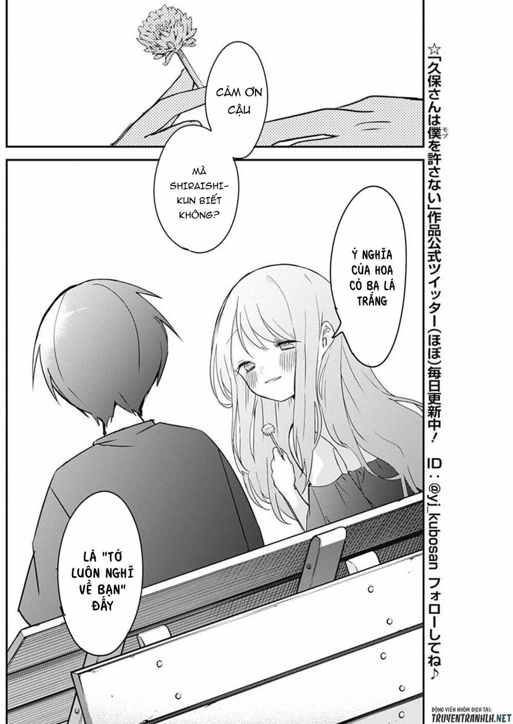 Kubo-San Wa Boku (Mobu) Wo Yurusanai Chapter 51 - Trang 2