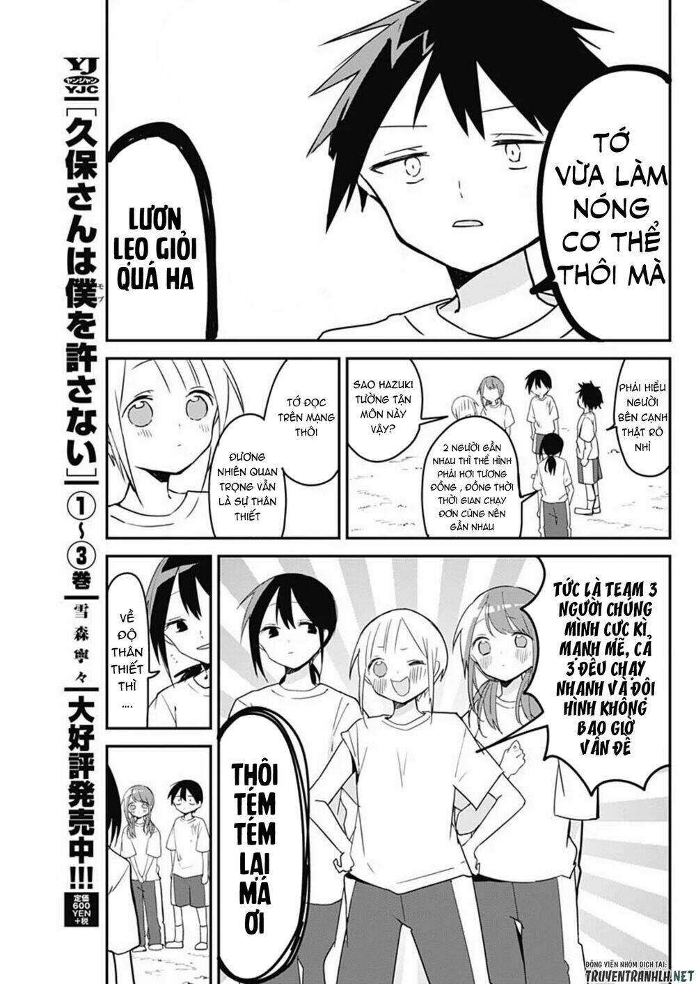 Kubo-San Wa Boku (Mobu) Wo Yurusanai Chapter 54 - Trang 2