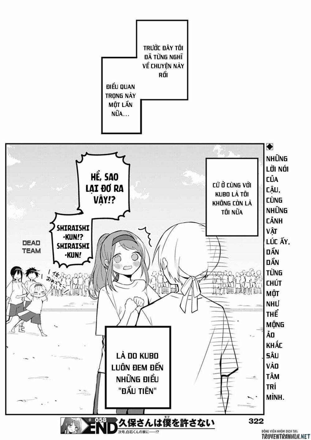 Kubo-San Wa Boku (Mobu) Wo Yurusanai Chapter 58 - Trang 2