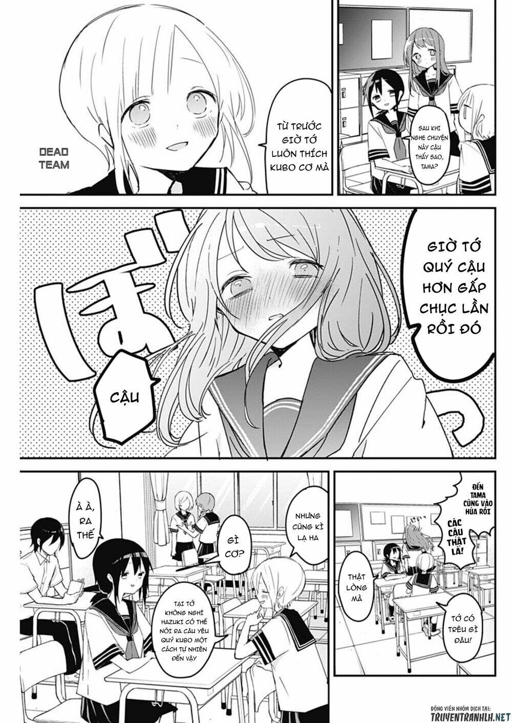 Kubo-San Wa Boku (Mobu) Wo Yurusanai Chapter 62 - Trang 2
